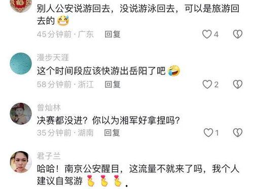 如何回复别人吃瓜,幽默回复指南