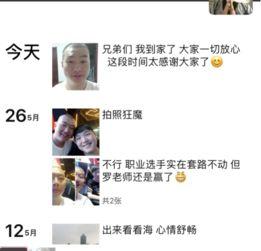 吃瓜消息后续,揭秘真相，还原事件全貌