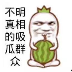 笑不活了吃瓜,揭秘娱乐圈幕后真相