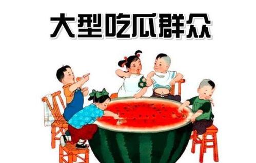 小天才吃瓜群众,揭秘娱乐圈幕后故事