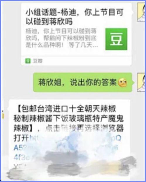 豆瓣吃瓜什么软件,揭秘热门话题背后的秘密