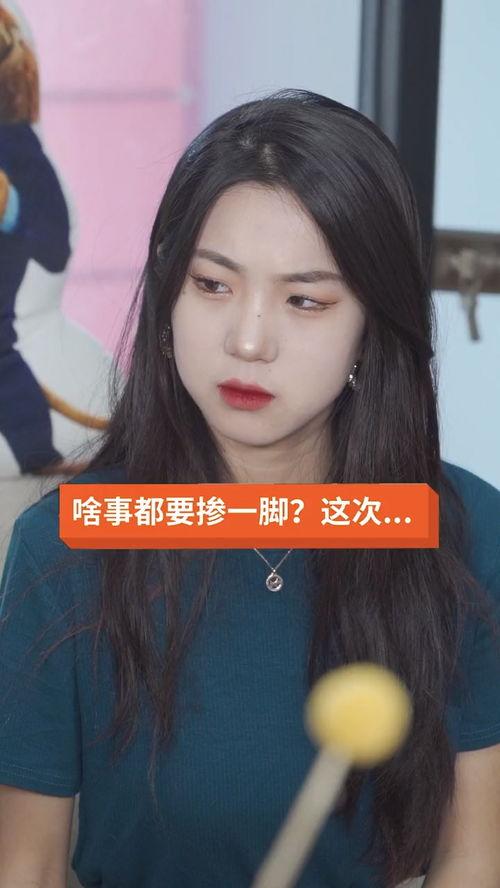 姐妹 遇到吃瓜的,一场意外的“围观”风波