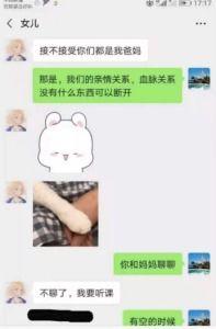 吃瓜聊天完整,吃瓜聊天背后的娱乐真相