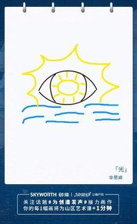 手掌画吃瓜,一掌绘尽夏日清凉