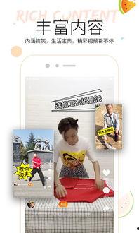 吃瓜视频小乖乖,吃瓜视频中的甜蜜诱惑