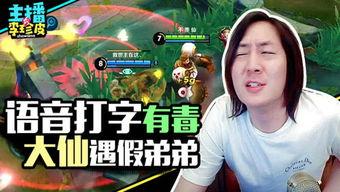 游戏挂房吃瓜,挂房玩家大快朵颐,瓜田笑谈成风潮