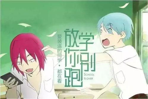 故事无心吃瓜图片