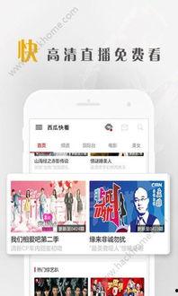 吃瓜快看app,揭秘娱乐圈最新热点,带你畅游八卦海洋